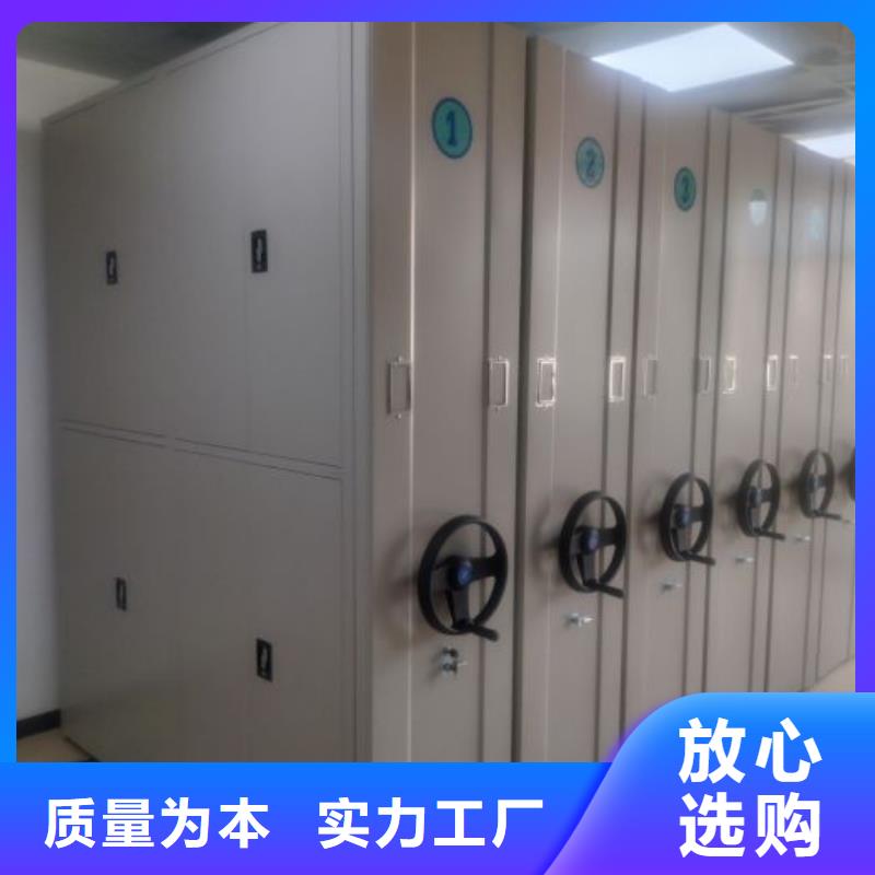 零售价【泽信】手动凭证密集架