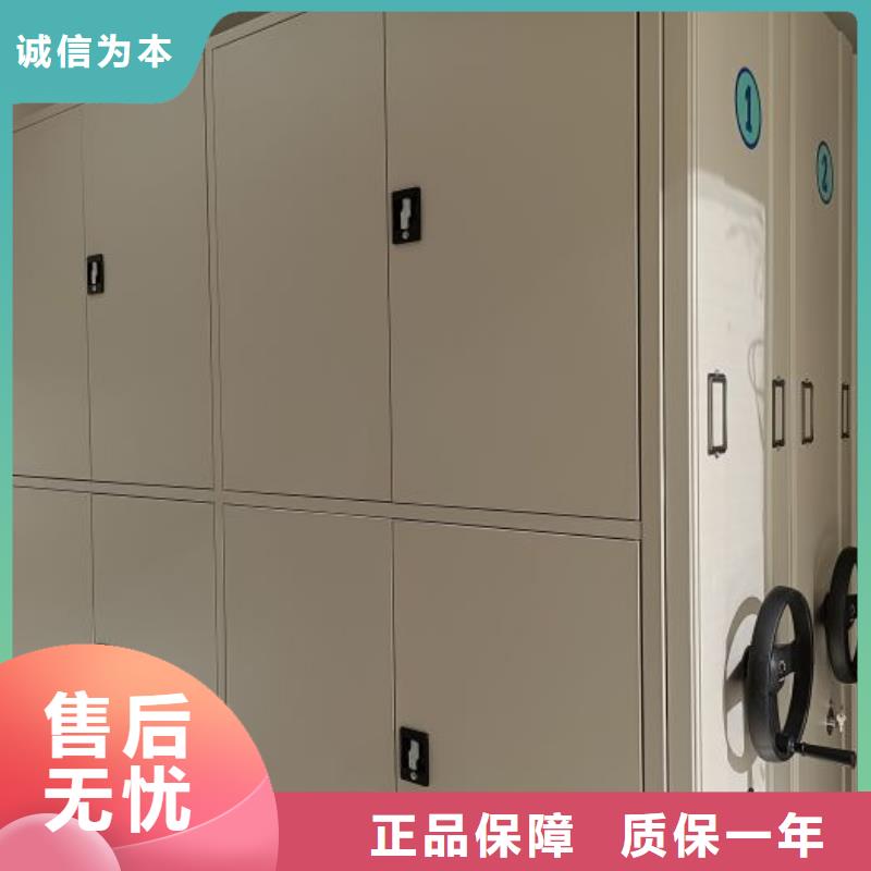 零售价【泽信】手动凭证密集架