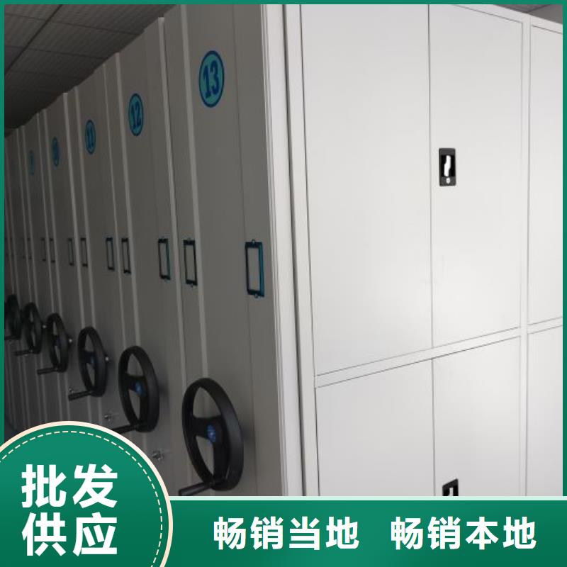 零售价【泽信】手动凭证密集架