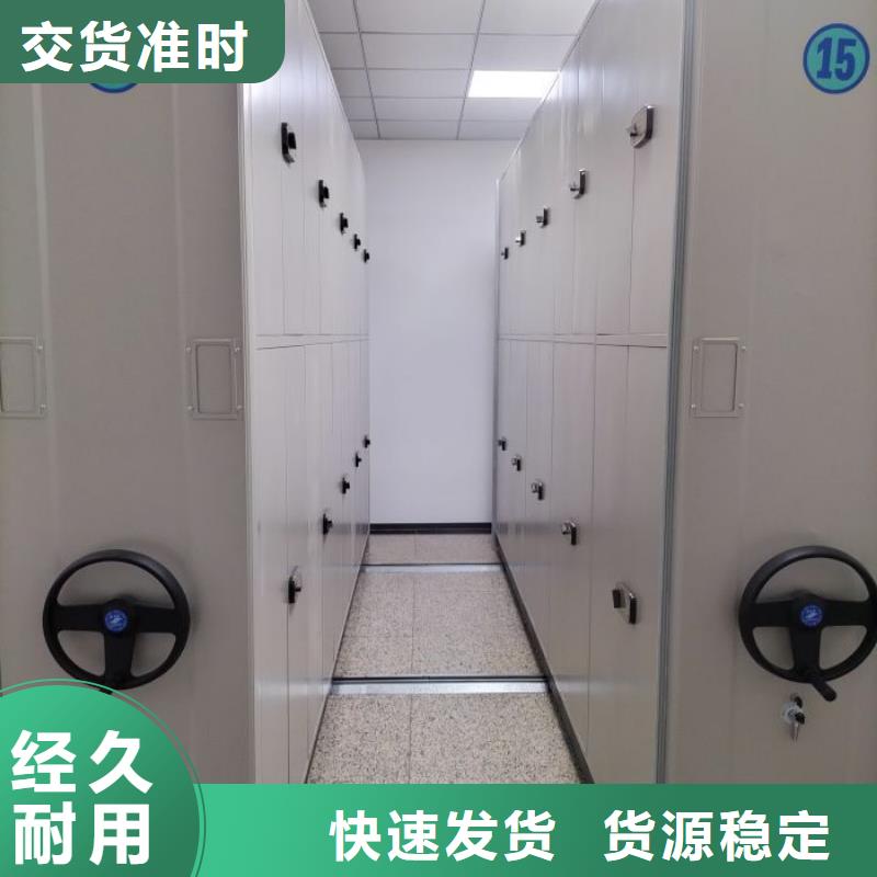 零售价【泽信】手动凭证密集架