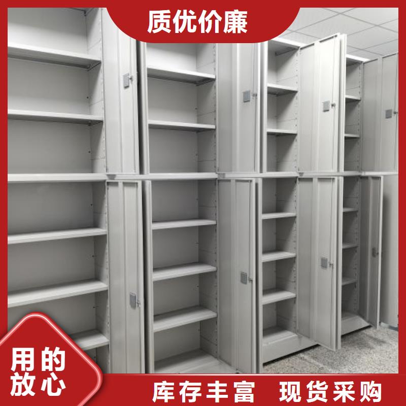 零售价【泽信】手动凭证密集架
