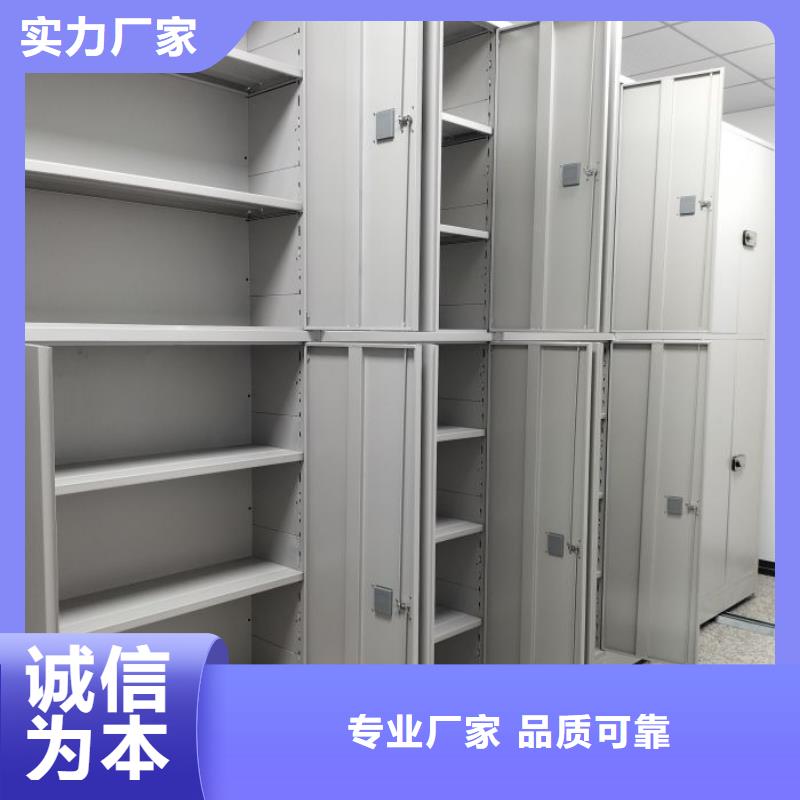 零售价【泽信】手动凭证密集架