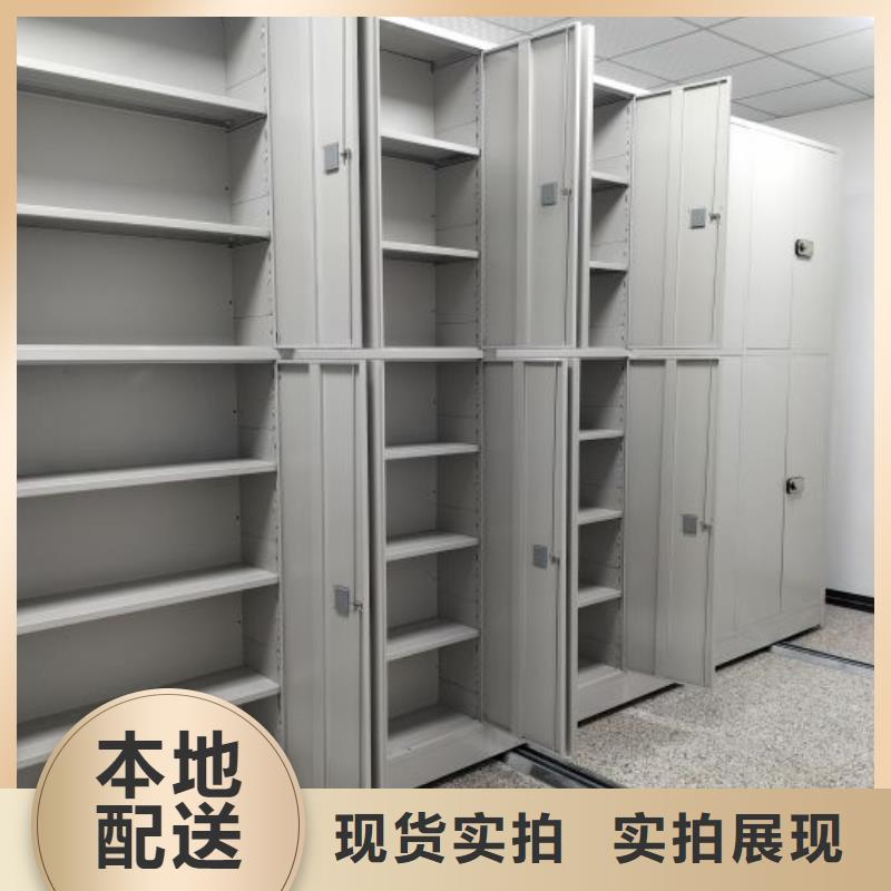 零售价【泽信】手动凭证密集架