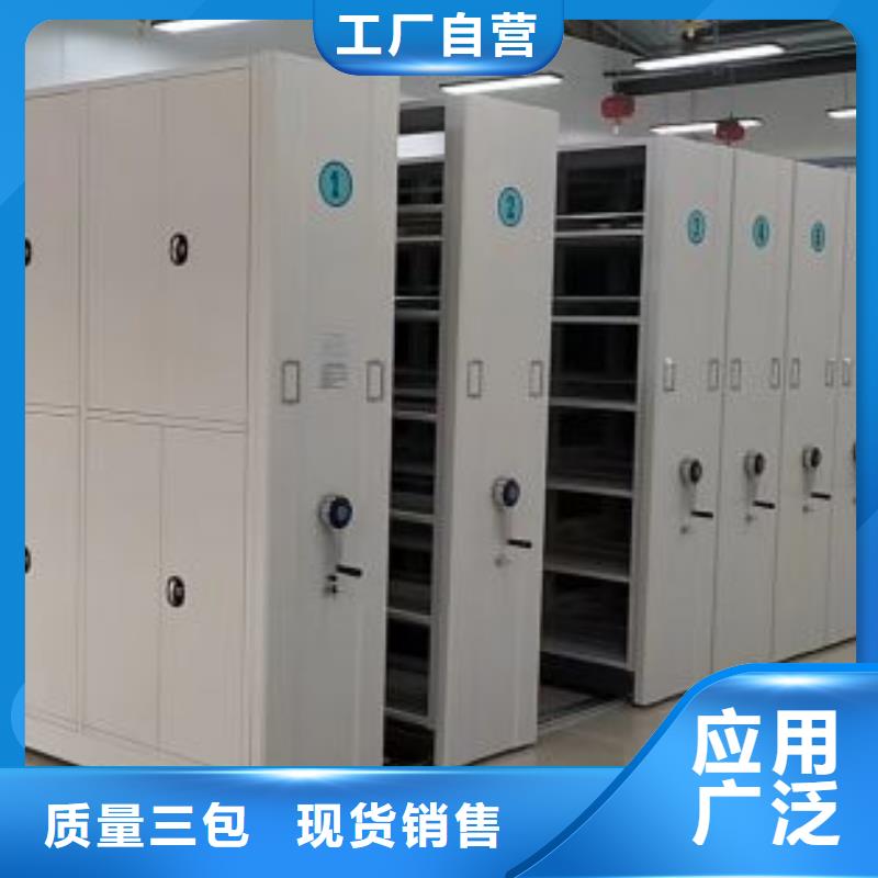 零售价【泽信】手动凭证密集架