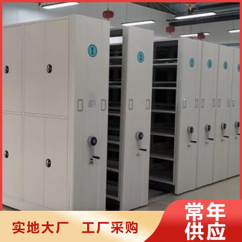 生产地【泽信】智能自动档案柜
