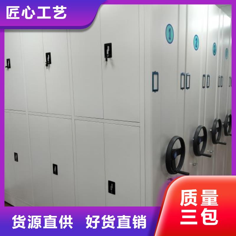 服务用户【泽信】移动密集档案架