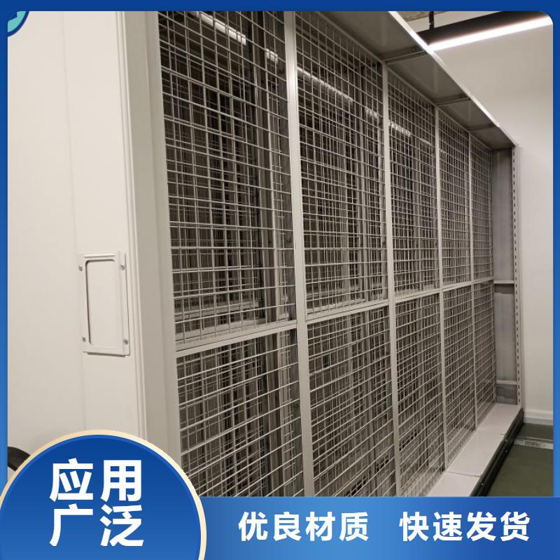 服务用户【泽信】移动密集档案架