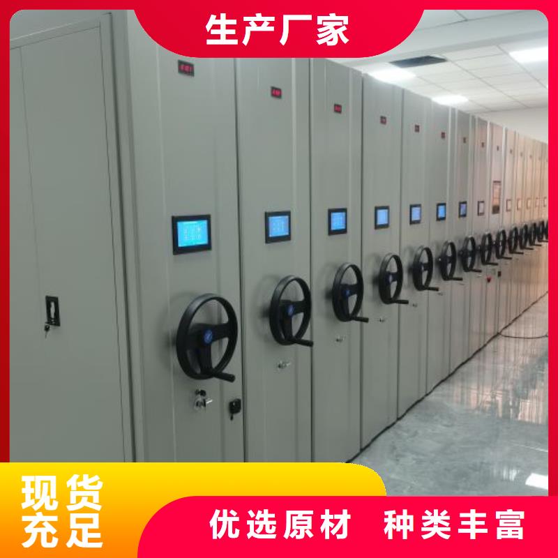 服务用户【泽信】移动密集档案架