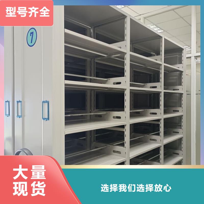 厂家联系电话【泽信】档案室密集文件柜