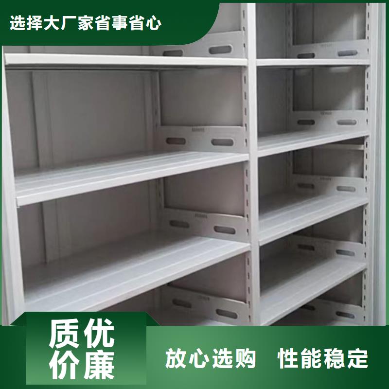 厂家联系电话【泽信】档案室密集文件柜