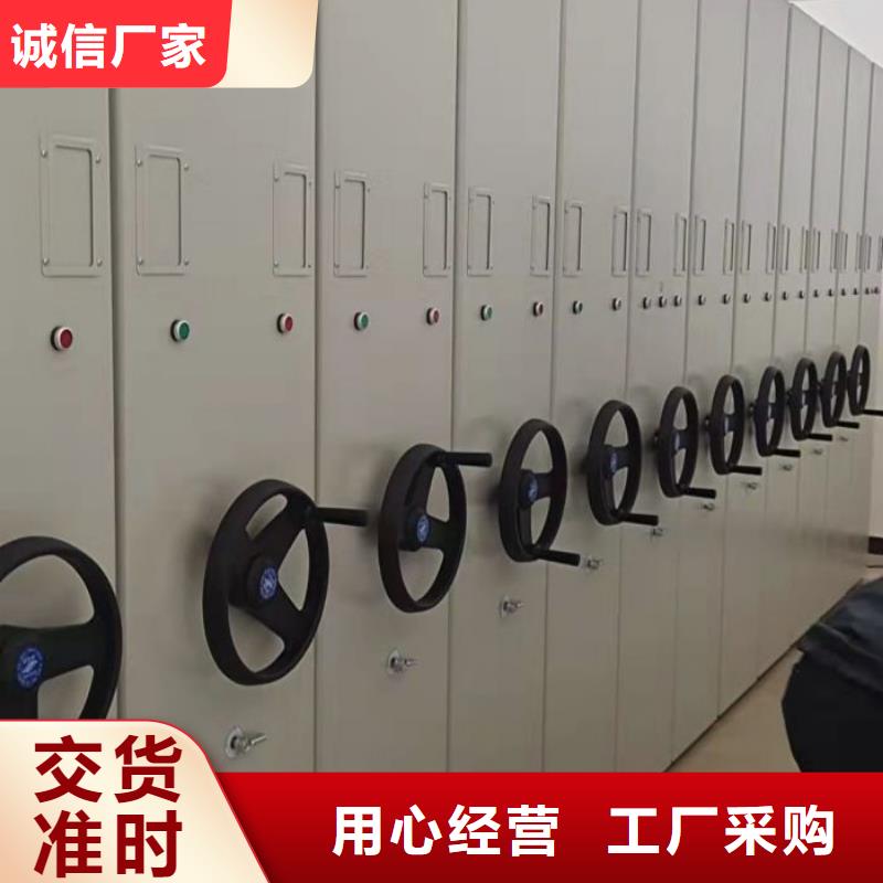 厂家联系电话【泽信】档案室密集文件柜