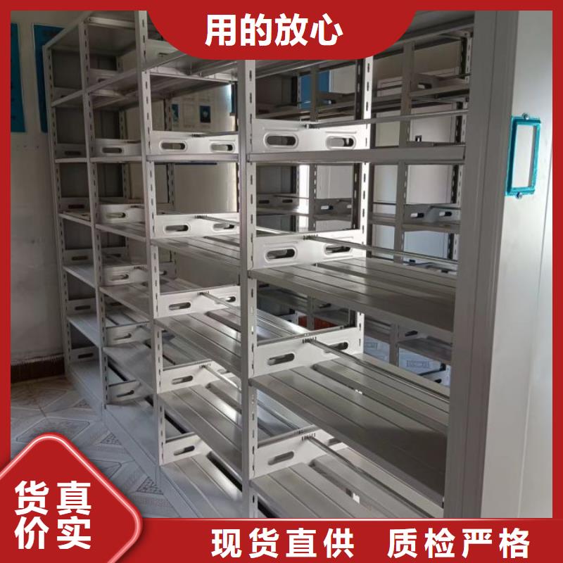质量可靠的底图密集架厂商