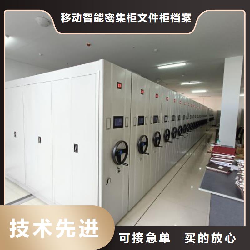 质量可靠的底图密集架厂商