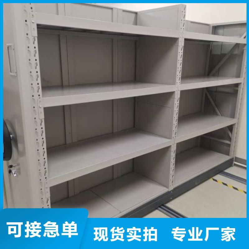 质量可靠的底图密集架厂商