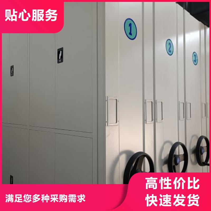 敬请来电【泽信】摇把式密集柜