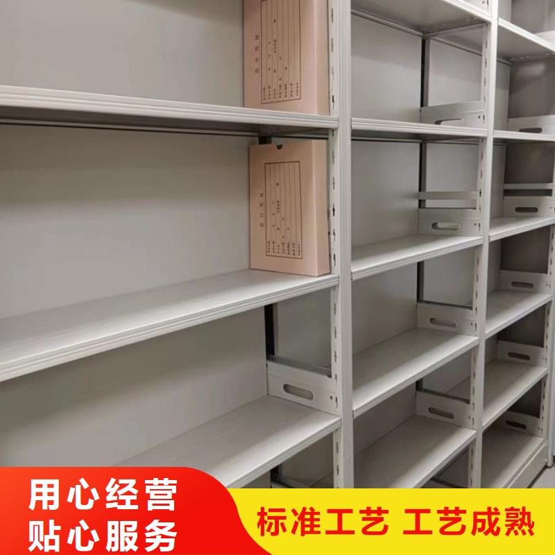 密集柜式档案架价格、密集柜式档案架厂家