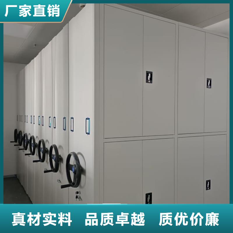 密集柜式档案架价格、密集柜式档案架厂家