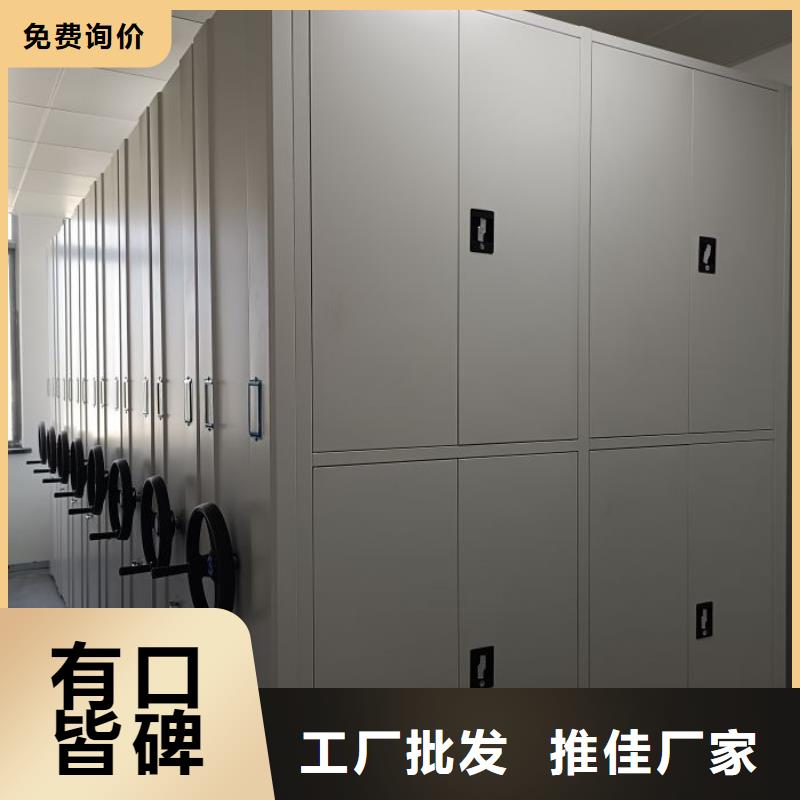 密集柜式档案架价格、密集柜式档案架厂家
