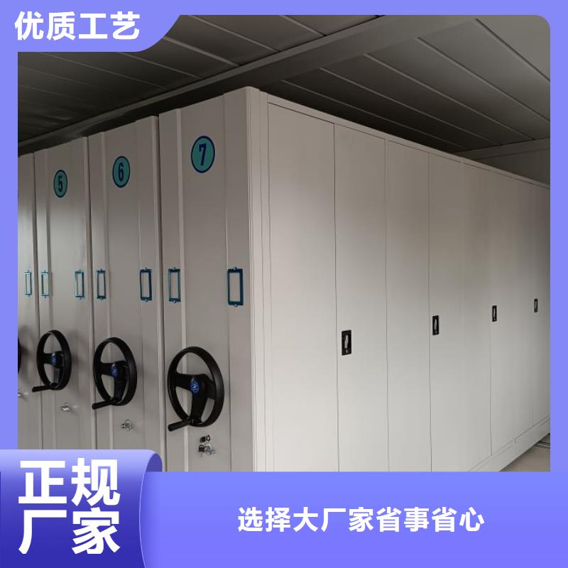 营业网点【泽信】会计凭证密集柜