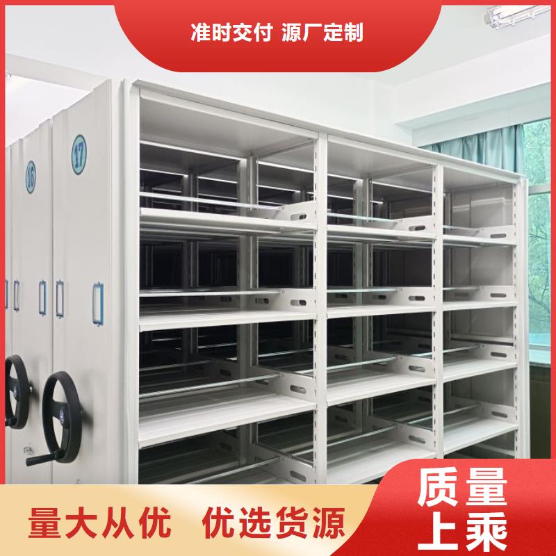 敬请来电【泽信】摇把式密集柜