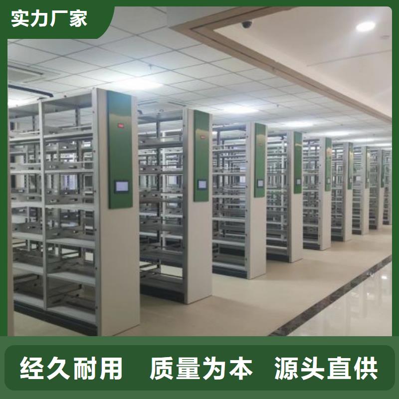 密集柜式档案架价格、密集柜式档案架厂家