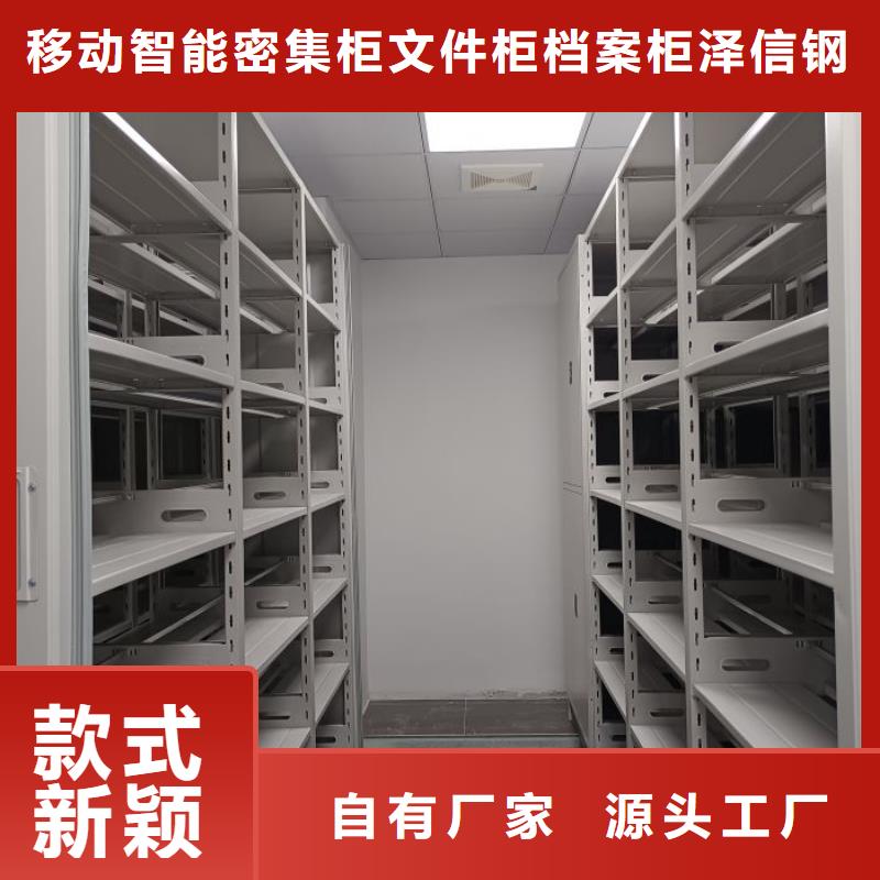 敬请来电【泽信】摇把式密集柜