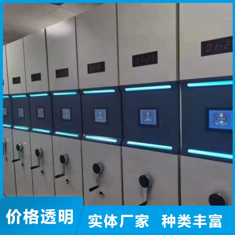 敬请来电【泽信】摇把式密集柜