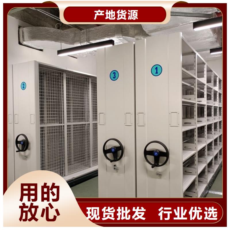 营业网点【泽信】会计凭证密集柜