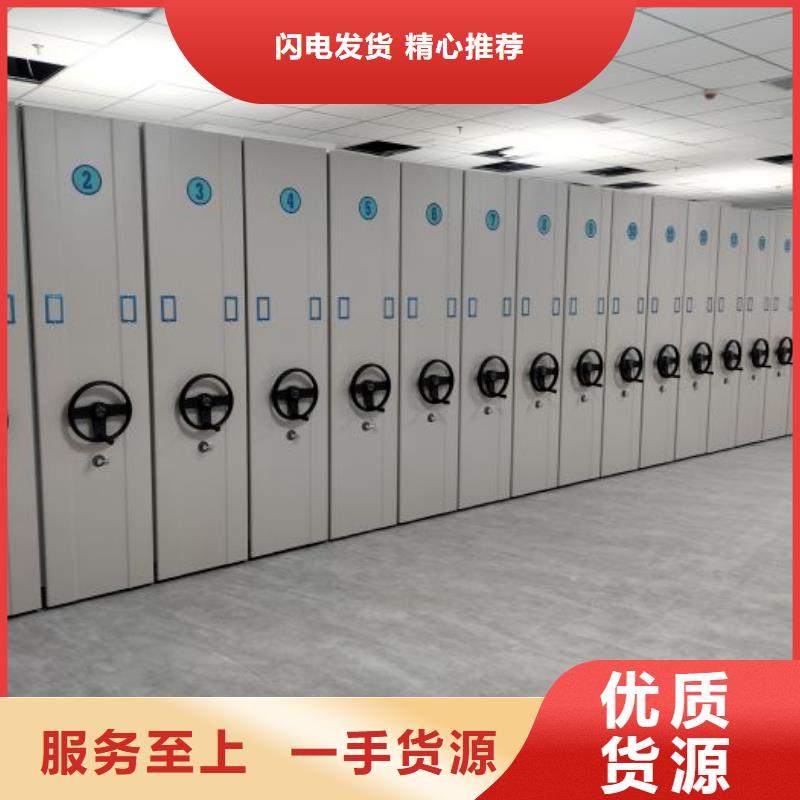营业网点【泽信】会计凭证密集柜
