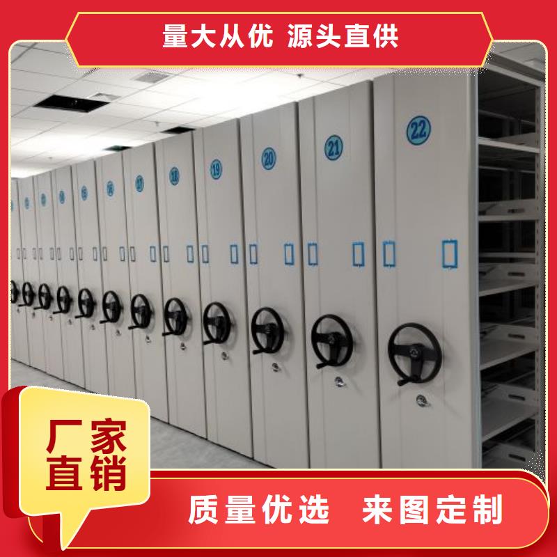 营业网点【泽信】会计凭证密集柜