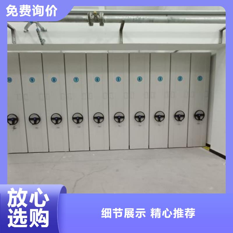 密集柜式档案架价格、密集柜式档案架厂家