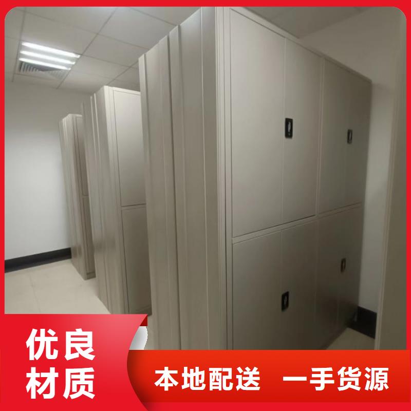 营业网点【泽信】会计凭证密集柜