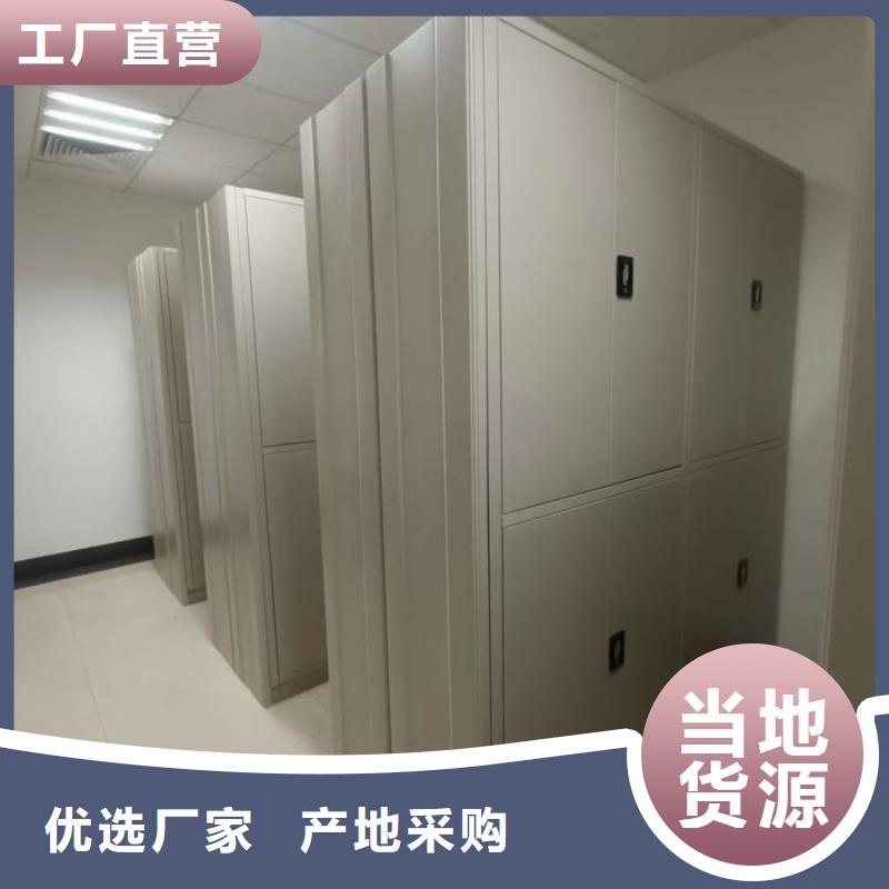 密集柜式档案架价格、密集柜式档案架厂家