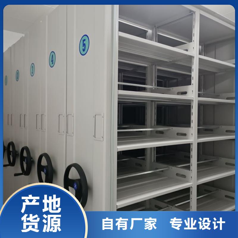 营业网点【泽信】会计凭证密集柜