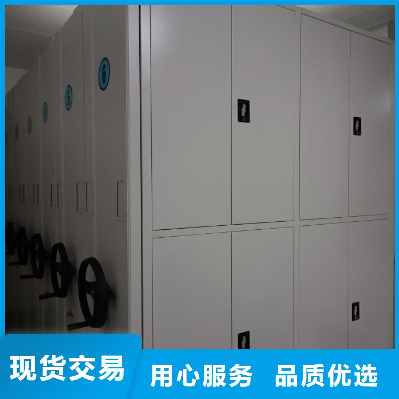 密集柜式档案架价格、密集柜式档案架厂家