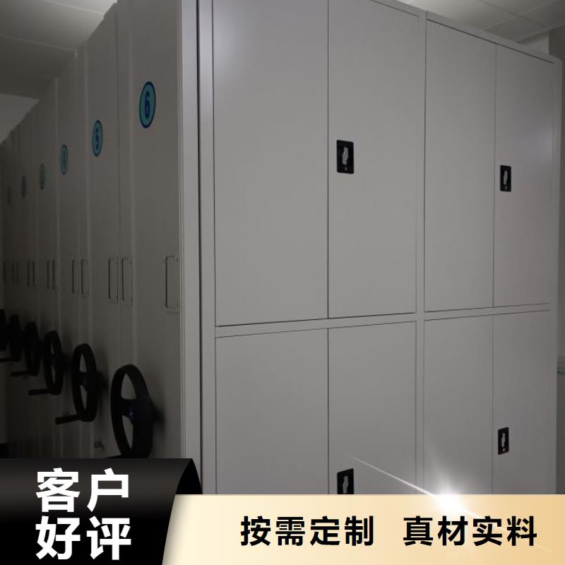 敬请来电【泽信】摇把式密集柜