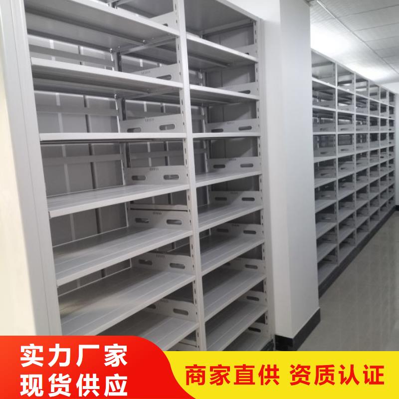营业网点【泽信】会计凭证密集柜