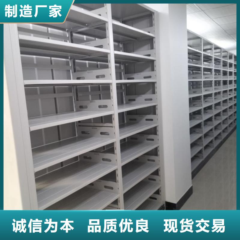 密集柜式档案架价格、密集柜式档案架厂家
