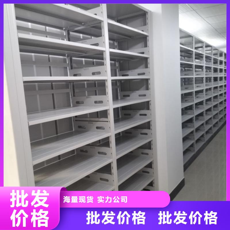 营业网点【泽信】会计凭证密集柜
