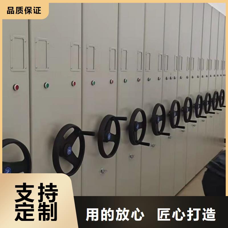 营业网点【泽信】会计凭证密集柜