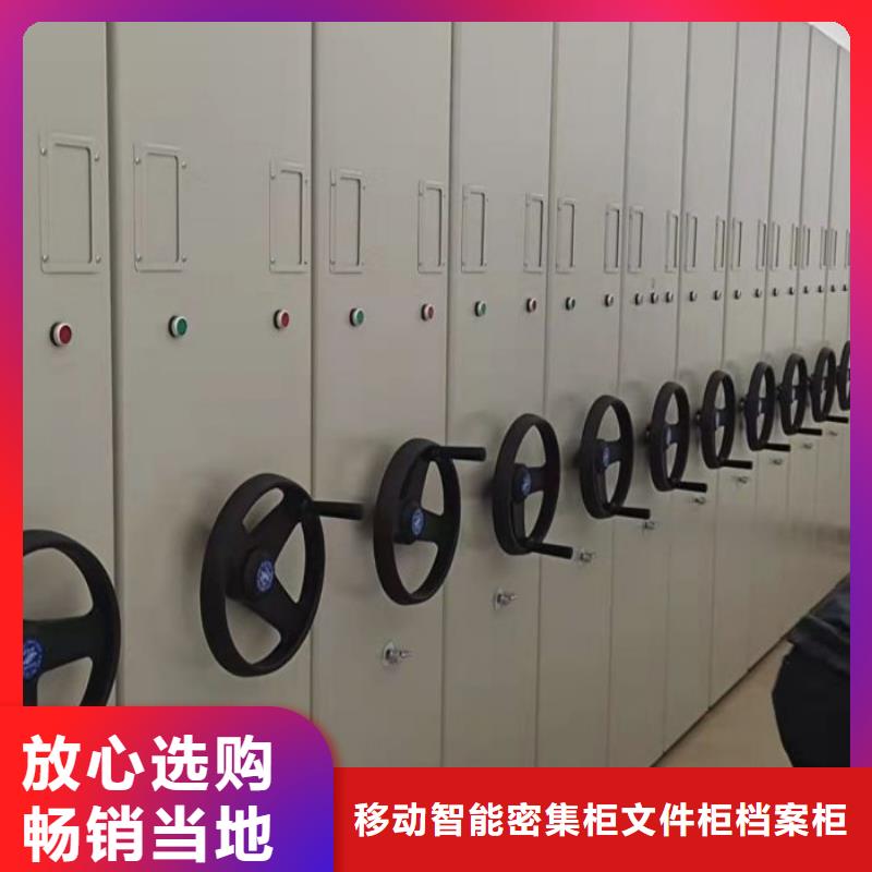 密集柜式档案架价格、密集柜式档案架厂家