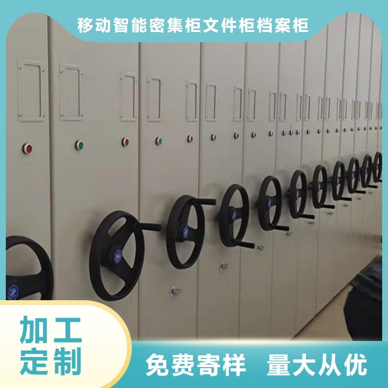 敬请来电【泽信】摇把式密集柜