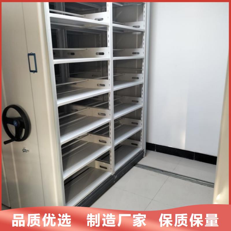 密集柜式档案架价格、密集柜式档案架厂家