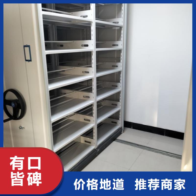 营业网点【泽信】会计凭证密集柜