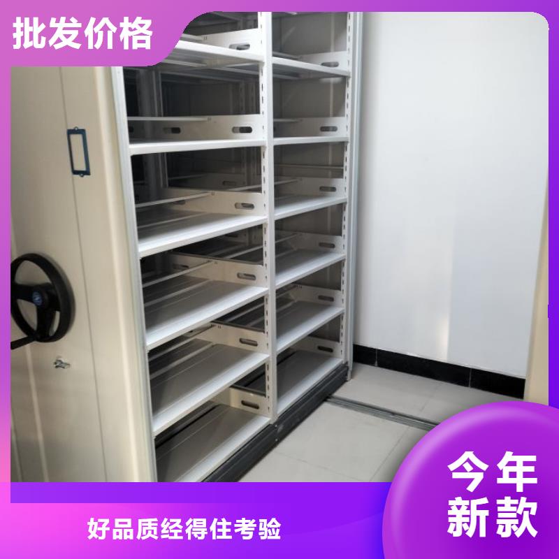 敬请来电【泽信】摇把式密集柜