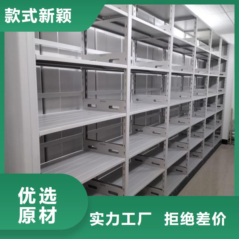 敬请来电【泽信】摇把式密集柜