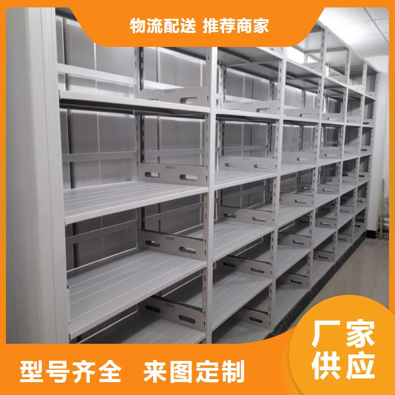 密集柜式档案架价格、密集柜式档案架厂家