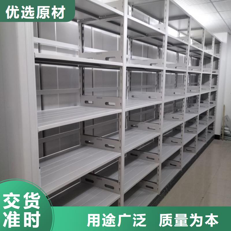 营业网点【泽信】会计凭证密集柜