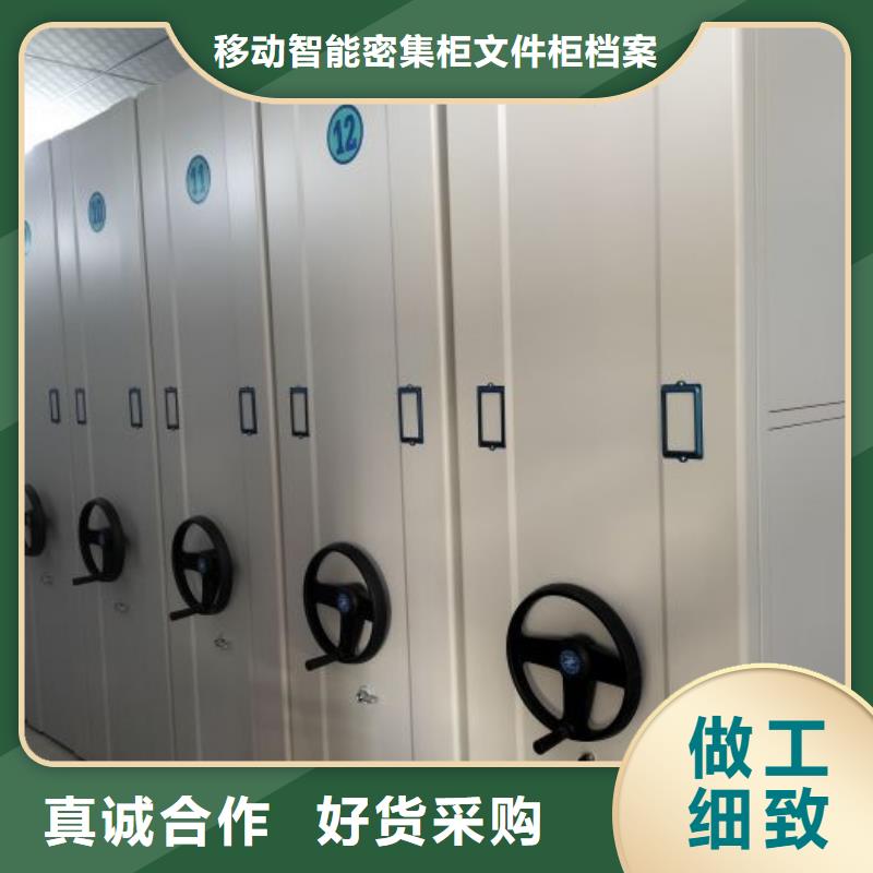 敬请来电【泽信】摇把式密集柜