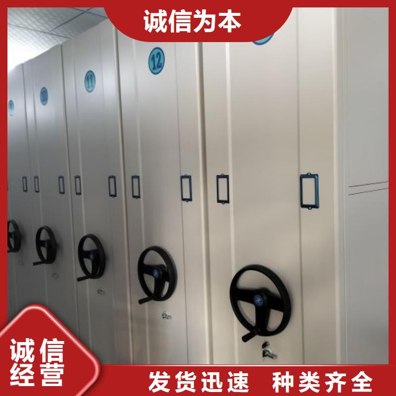 营业网点【泽信】会计凭证密集柜